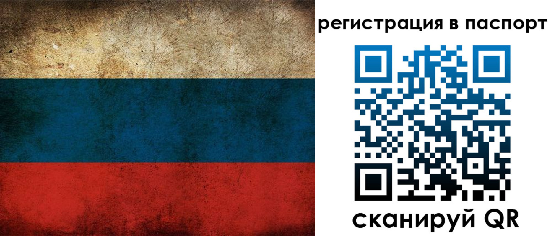 регистрация для дет. сада в Котовске