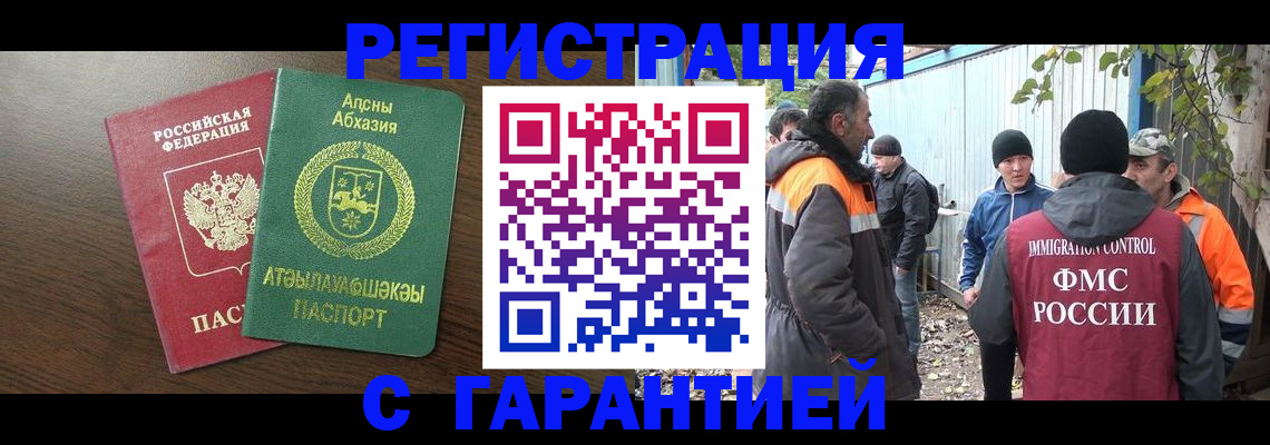 пропишу в квартире в Котовске