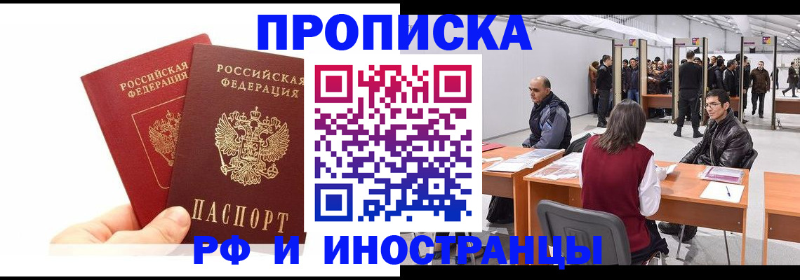 форма 3 в Котовске